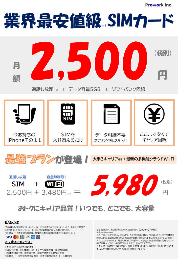 web